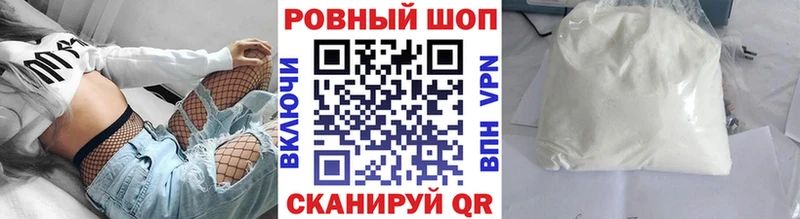 Купить наркотик Новосиль Конопля A-PVP omg ССЫЛКА ГАШИШ