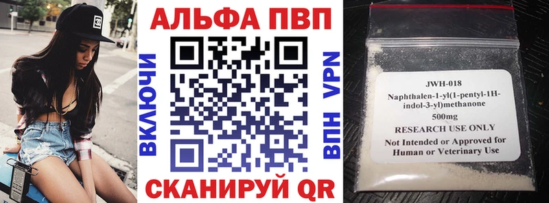 МЕГА tor  Новосиль  APVP мука 