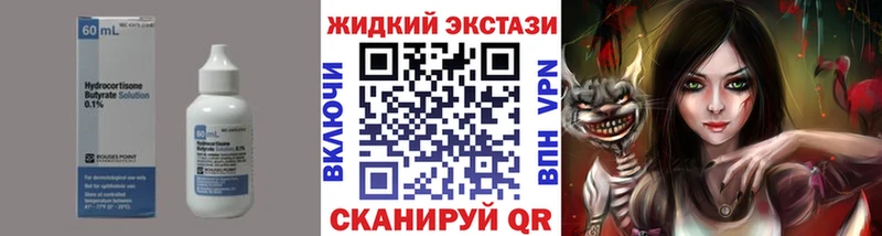 БУТИРАТ бутандиол Новосиль
