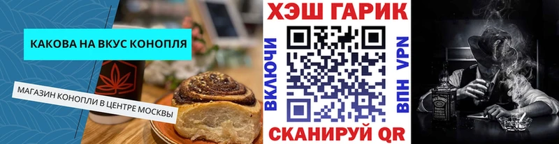 Cannafood марихуана  Новосиль 