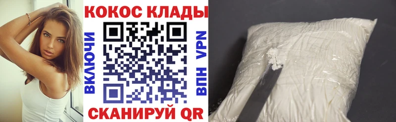 Cocaine Columbia  Новосиль 