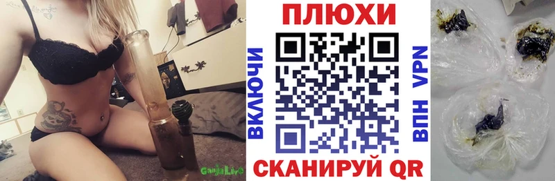 Гашиш Cannabis  kraken вход  Новосиль 