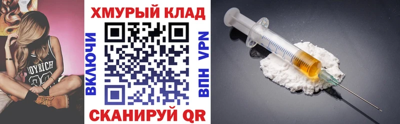 как найти закладки  Новосиль  ГЕРОИН белый 