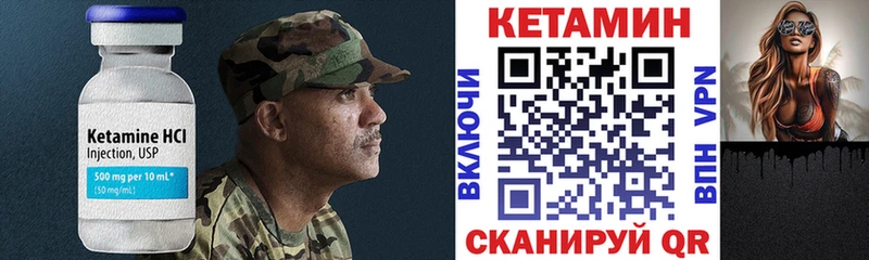 купить  цена  Новосиль  Кетамин ketamine 