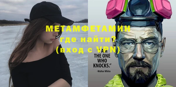 кокаин премиум Медногорск