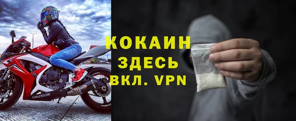 кокаин премиум Медногорск
