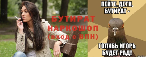 мефедрон VHQ Мегион