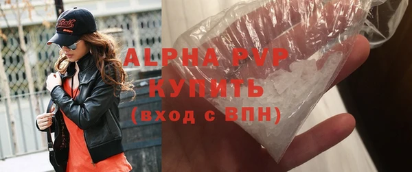 ALPHA PVP Дмитриев