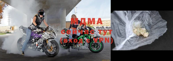 мяу мяу кристалл Медвежьегорск