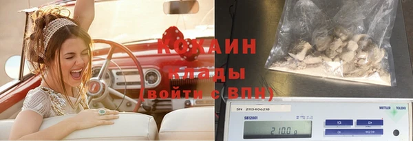 кокаин премиум Медногорск