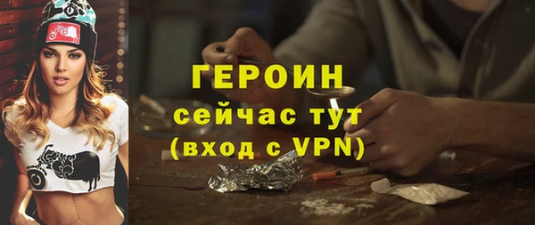 мефедрон VHQ Мегион
