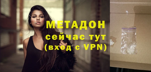 кокаин премиум Медногорск