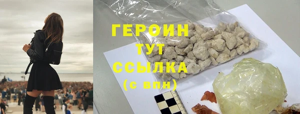 мяу мяу кристалл Медвежьегорск
