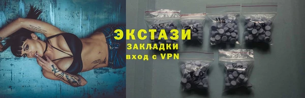 кокаин премиум Медногорск