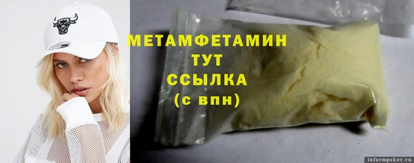 кокаин премиум Медногорск