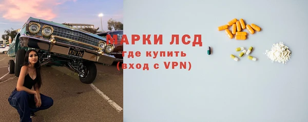 мяу мяу кристалл Медвежьегорск