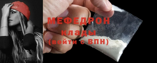 синтетический гашиш Усолье-Сибирское