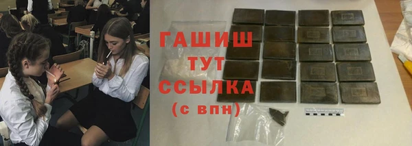 мефедрон VHQ Мегион