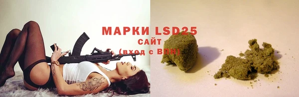 мескалин Михайлов