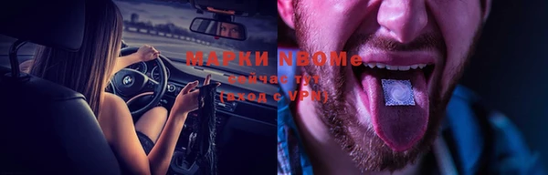 мефедрон VHQ Мегион