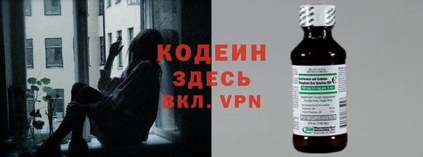 мяу мяу кристалл Медвежьегорск