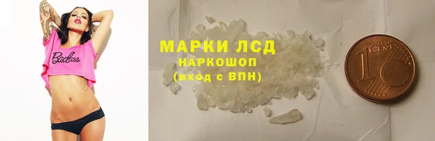 мяу мяу кристалл Медвежьегорск