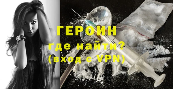 мяу мяу кристалл Медвежьегорск