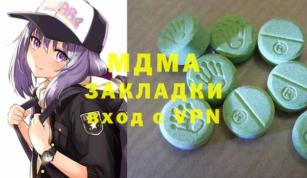 мефедрон VHQ Мегион