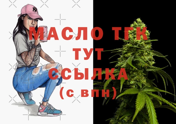 кокаин премиум Медногорск