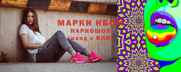 кокаин премиум Медногорск