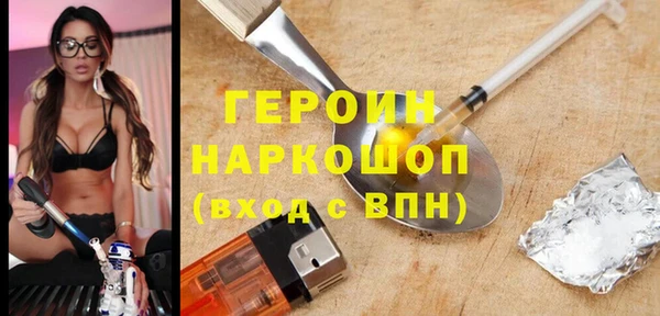 кокаин премиум Медногорск