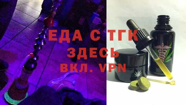 мефедрон VHQ Мегион