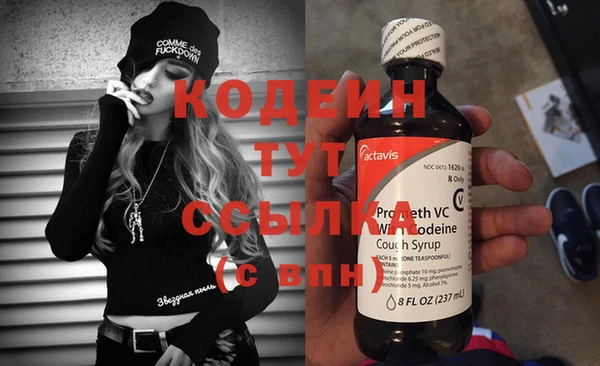кокаин премиум Медногорск