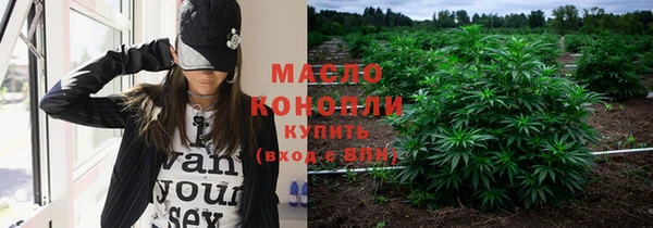 мефедрон VHQ Мегион