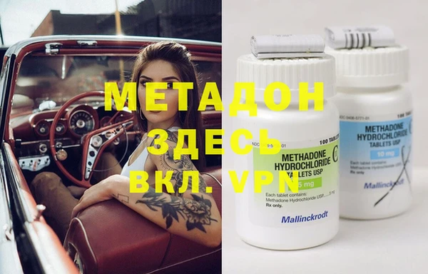 мяу мяу кристалл Медвежьегорск