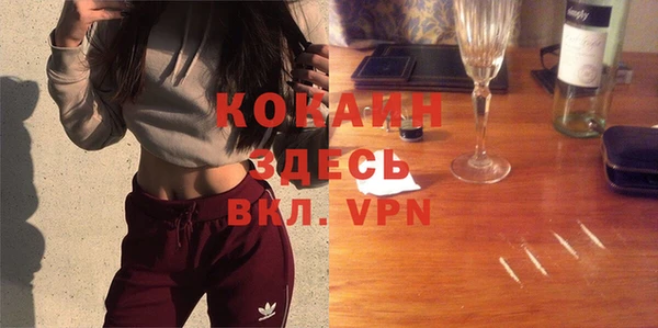 мяу мяу кристалл Медвежьегорск