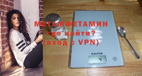 мяу мяу кристалл Медвежьегорск