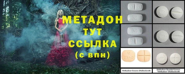 кокаин премиум Медногорск