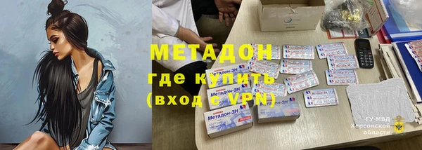мяу мяу кристалл Медвежьегорск