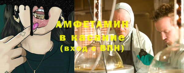 мяу мяу кристалл Медвежьегорск