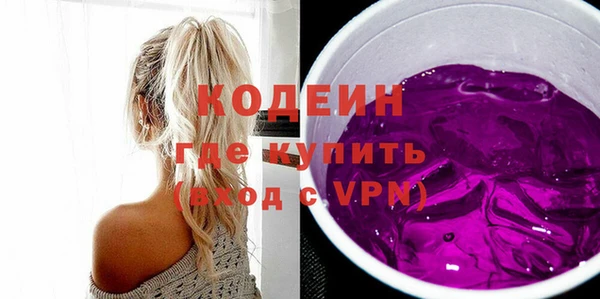 мяу мяу кристалл Медвежьегорск
