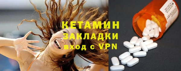 мефедрон VHQ Мегион