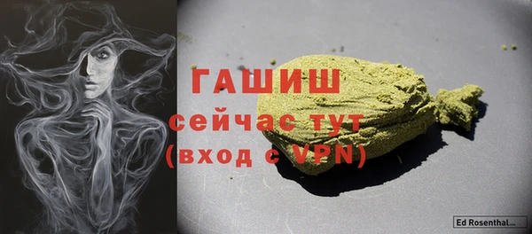 кокаин премиум Медногорск