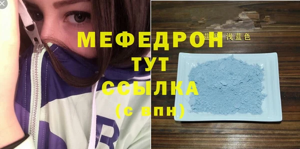 мефедрон VHQ Мегион