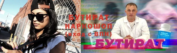 мефедрон VHQ Мегион