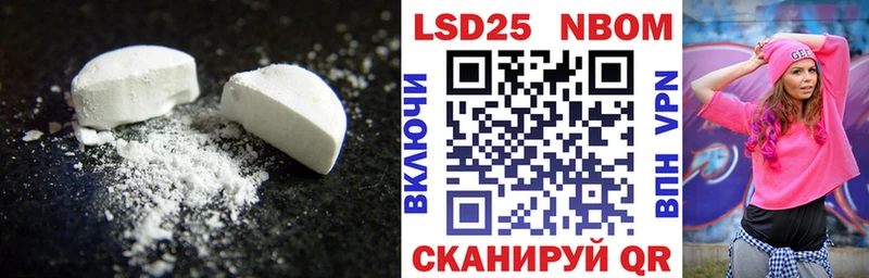 Лсд 25 экстази кислота  Новосиль 