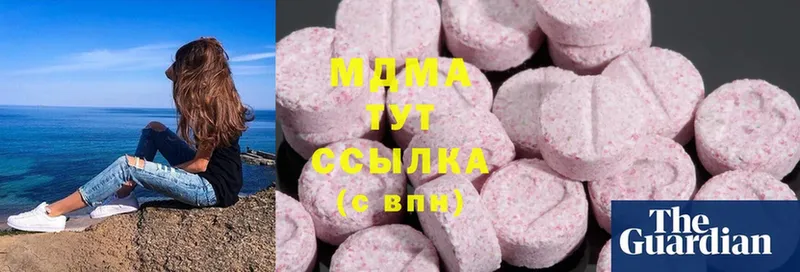 MDMA кристаллы  Новосиль 