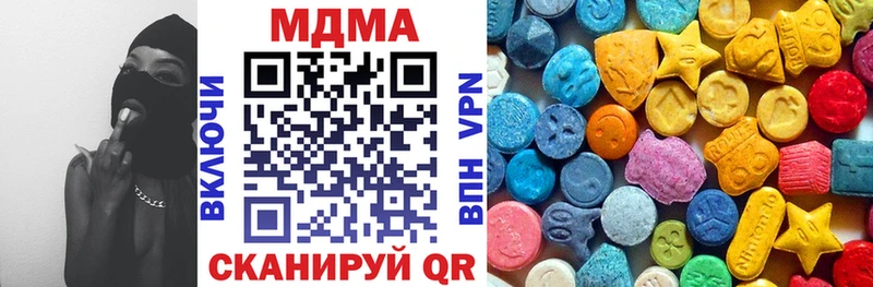 где можно купить наркотик  Новосиль  МДМА crystal 