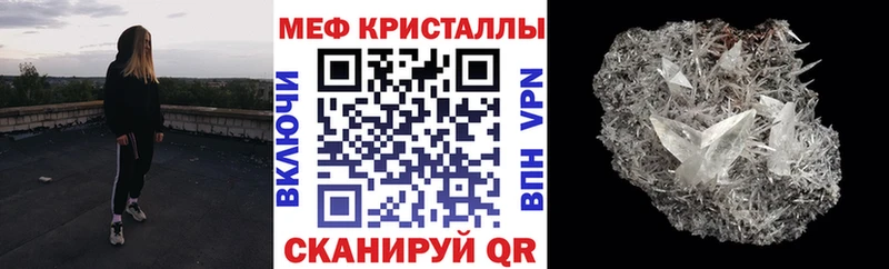 kraken ссылки  Новосиль  Мефедрон мука 