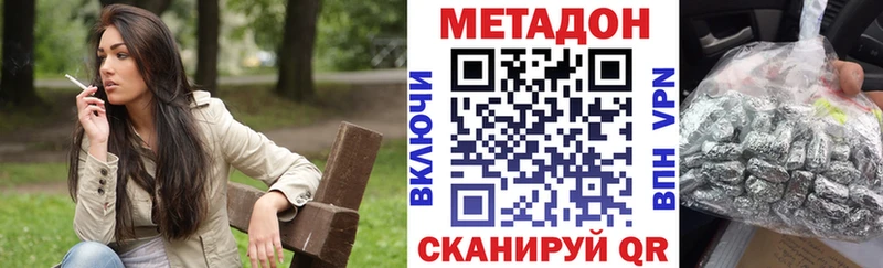 МЕТАДОН белоснежный  MEGA   Новосиль 